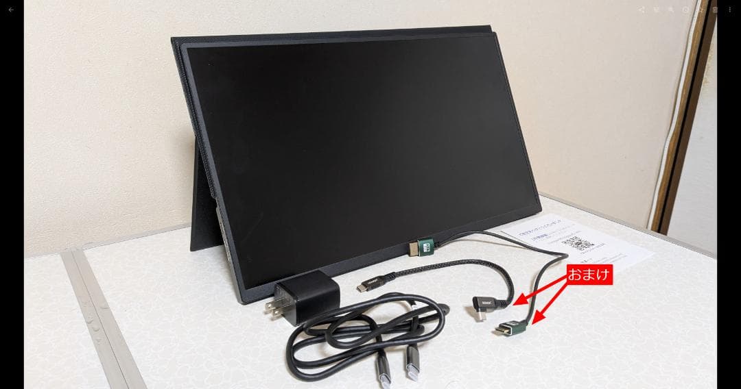 ぽ*郎様 cocopar　モバイルモニター 100Hz 18.5インチ