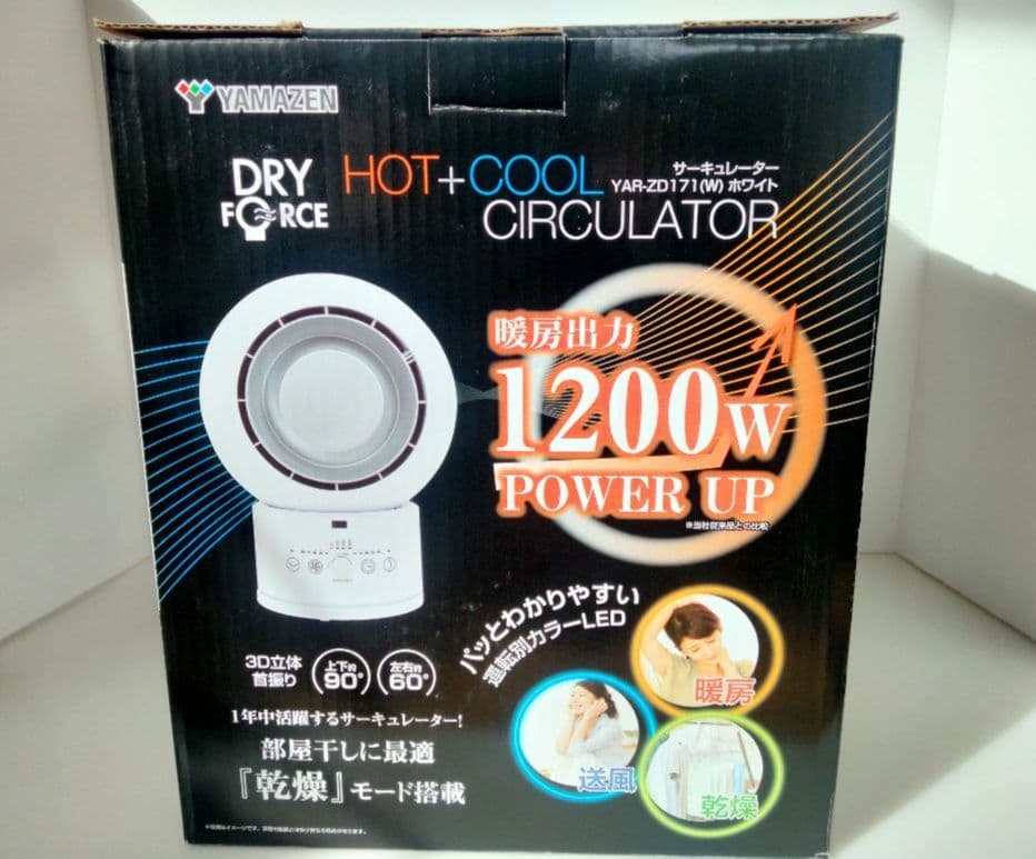 【YAMAZEN】サーキュレーター ホット&クールファン YAR-ZD171