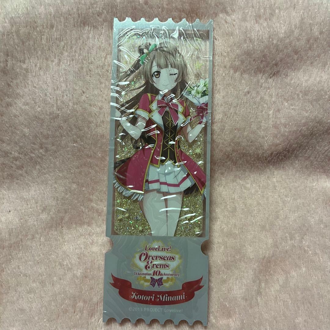 ラブライブ μ's VIP特典 台北Overseas Events 南ことり