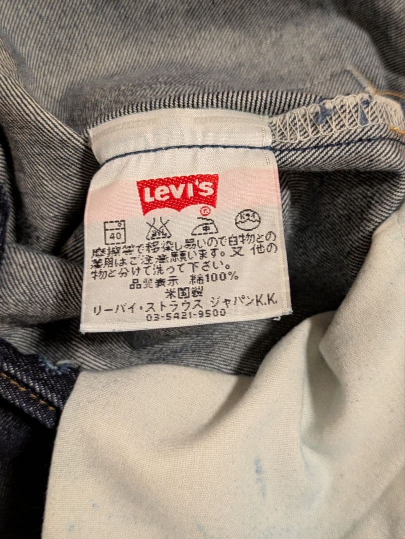 Levi's 501xx 01年 濃紺 553 USA W32 L36