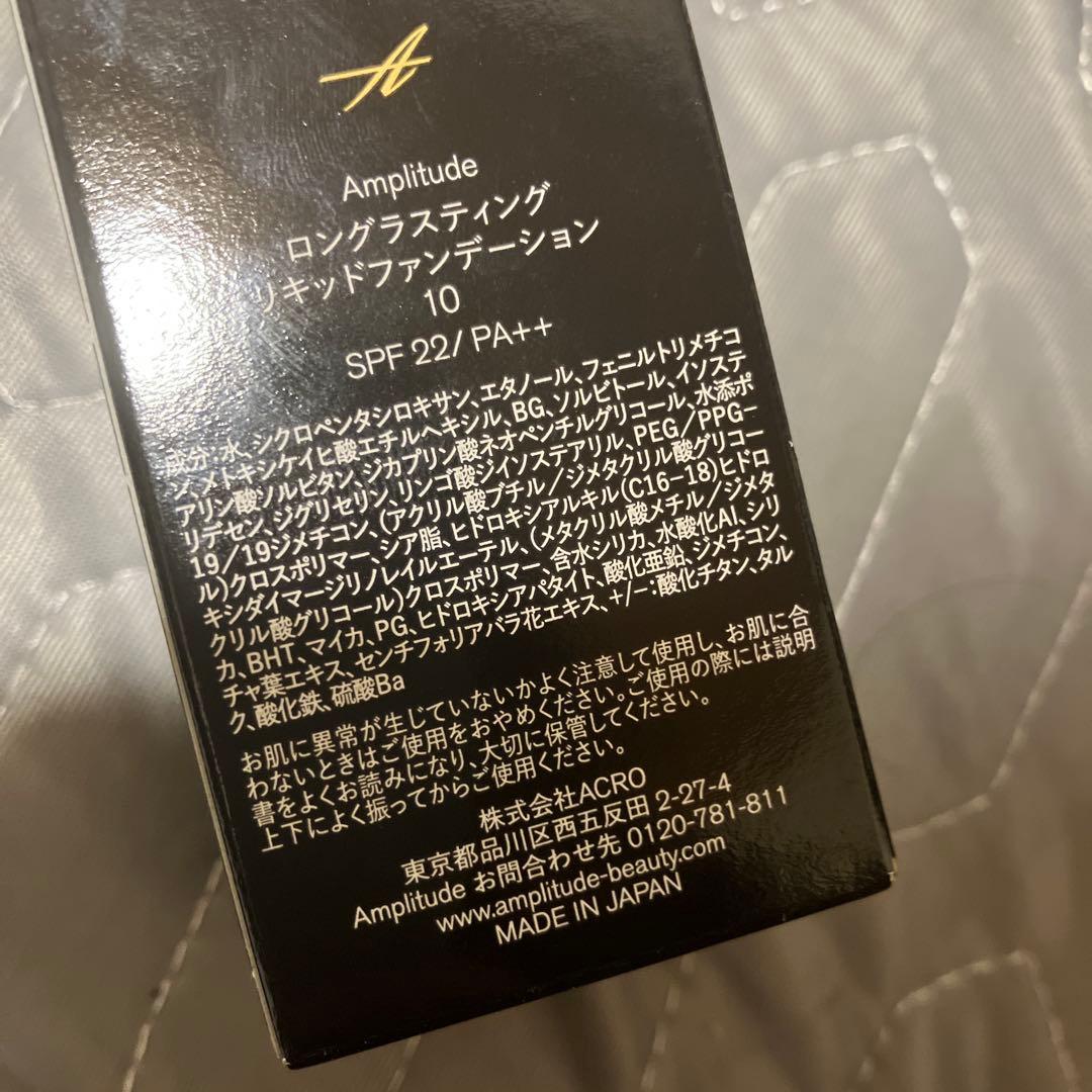 アンプリチュード　ロングラスティングリキッドファンデーション　30ml