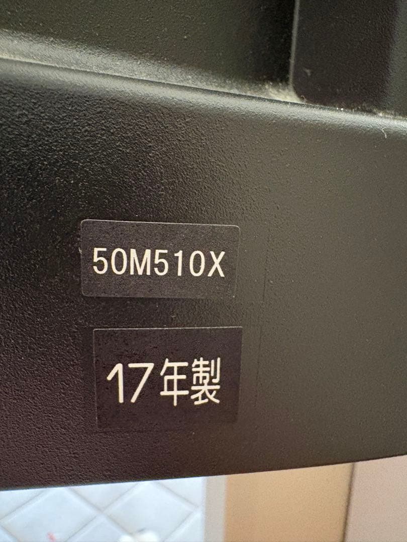 ジャンク 送料込みTOSHIBA REGZA 50M510X テレビ 50インチ