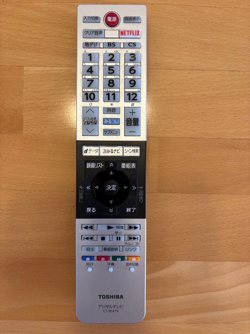 ジャンク 送料込みTOSHIBA REGZA 50M510X テレビ 50インチ