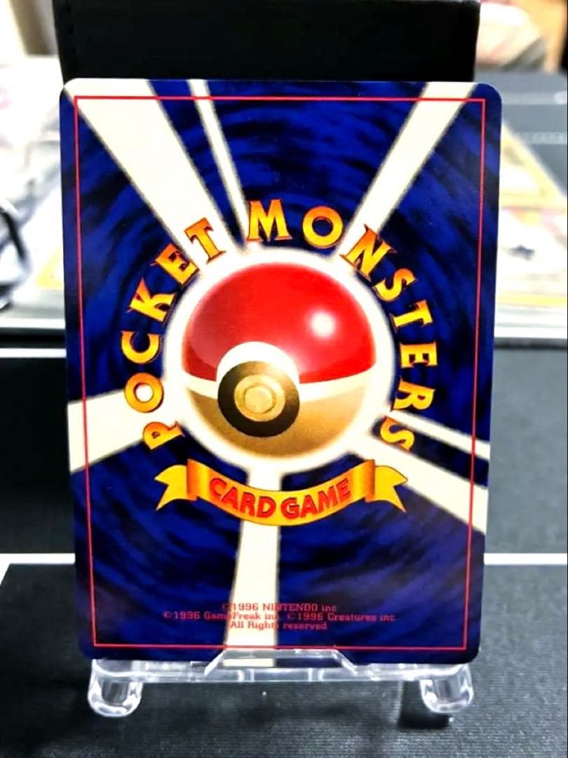 ポケモンカード　マチスデッキ　旧裏　ポケモンジム　コンプファイル　セット