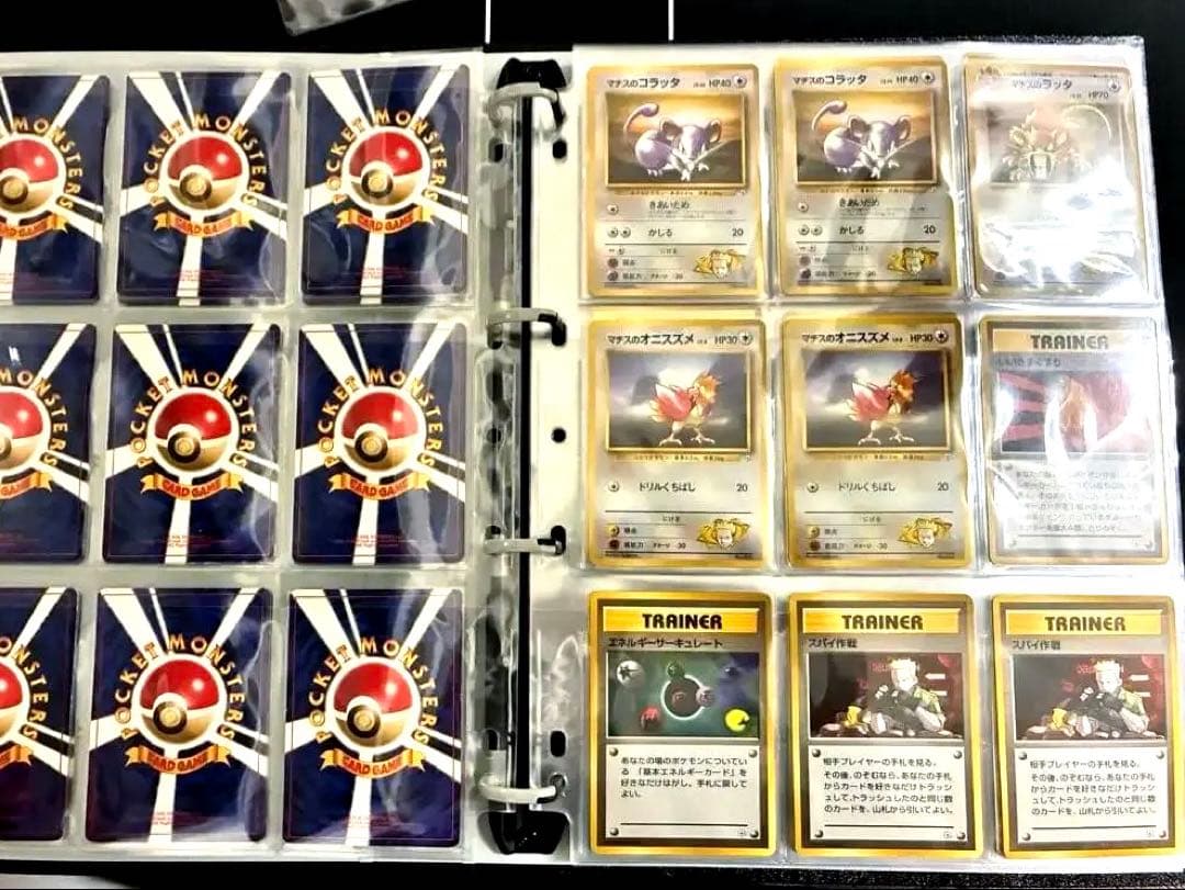 ポケモンカード　マチスデッキ　旧裏　ポケモンジム　コンプファイル　セット