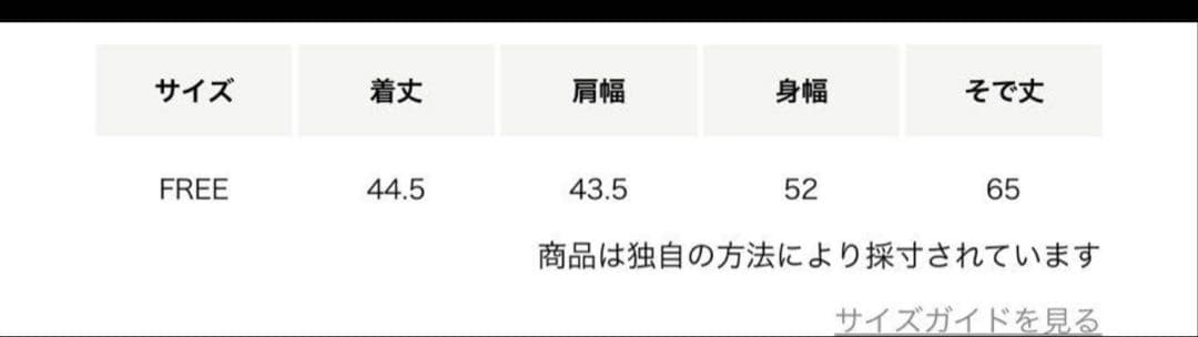 な*こ様 <6(roku)> アルパカウールナイロン ポロニット