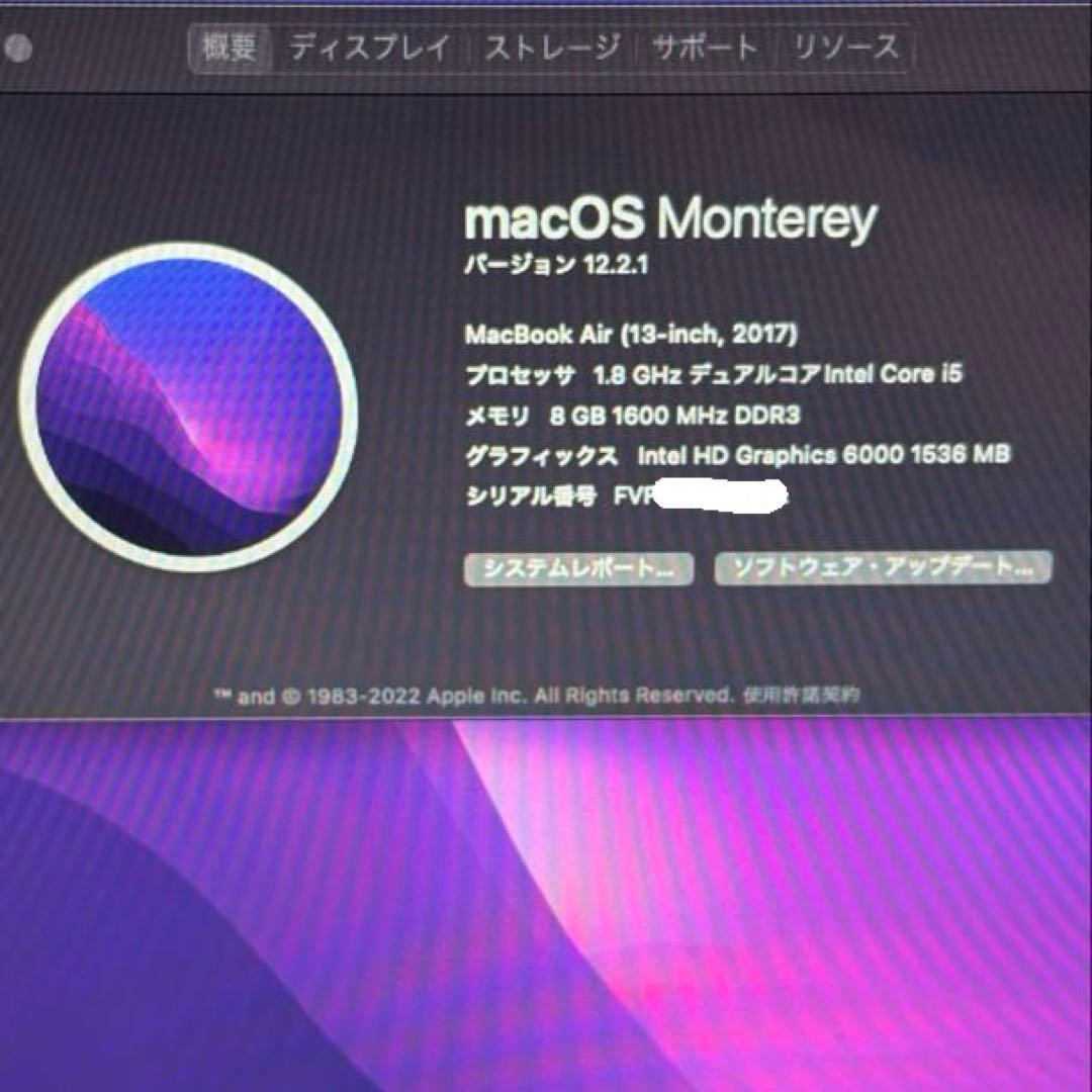 MacBook Air 13インチ 2017 i5 8GB 256GB