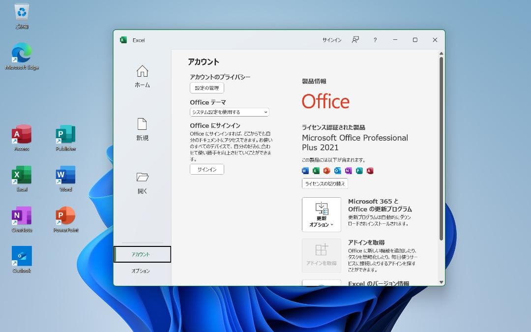 ＃９ パナソニック レッツノート i5 8G SSD256GB Office