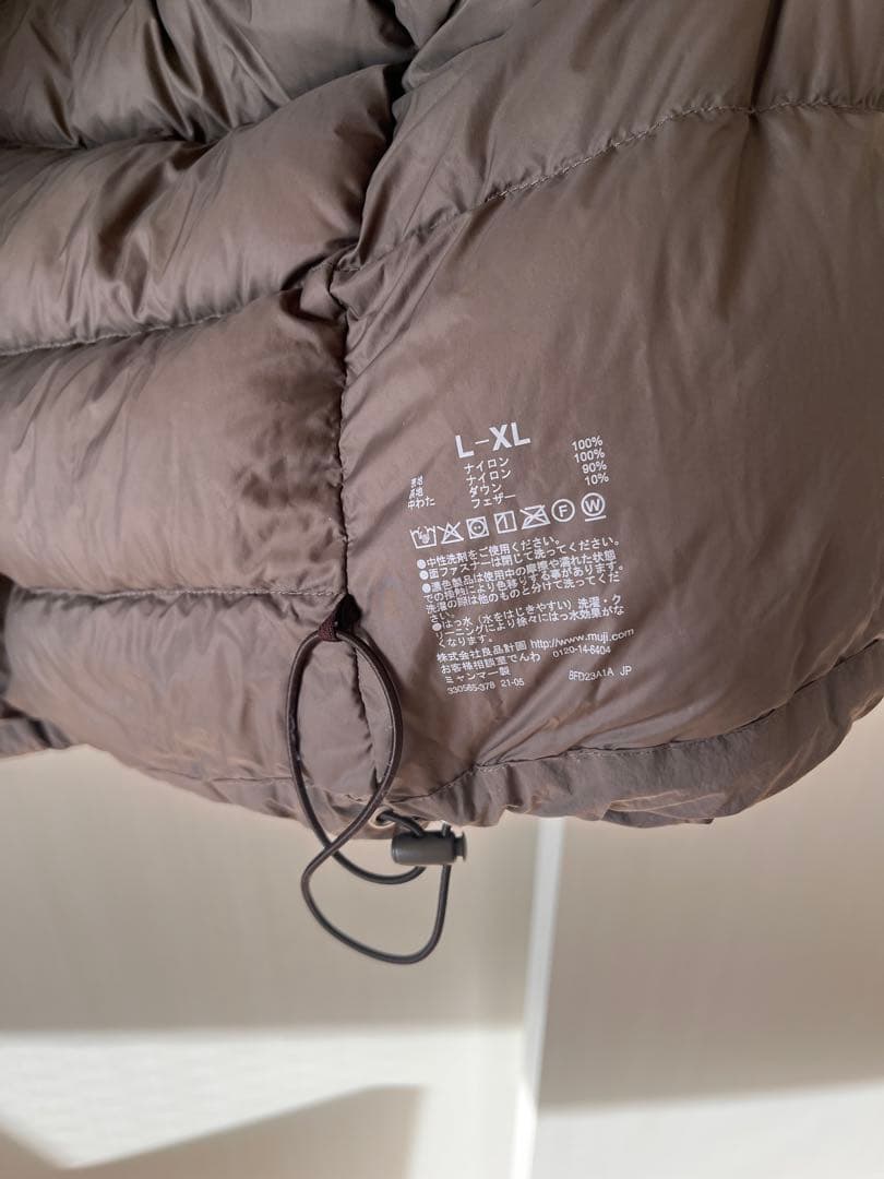 【MUJI Labo】撥水ダウンジャケット/L-XL/ブラウン