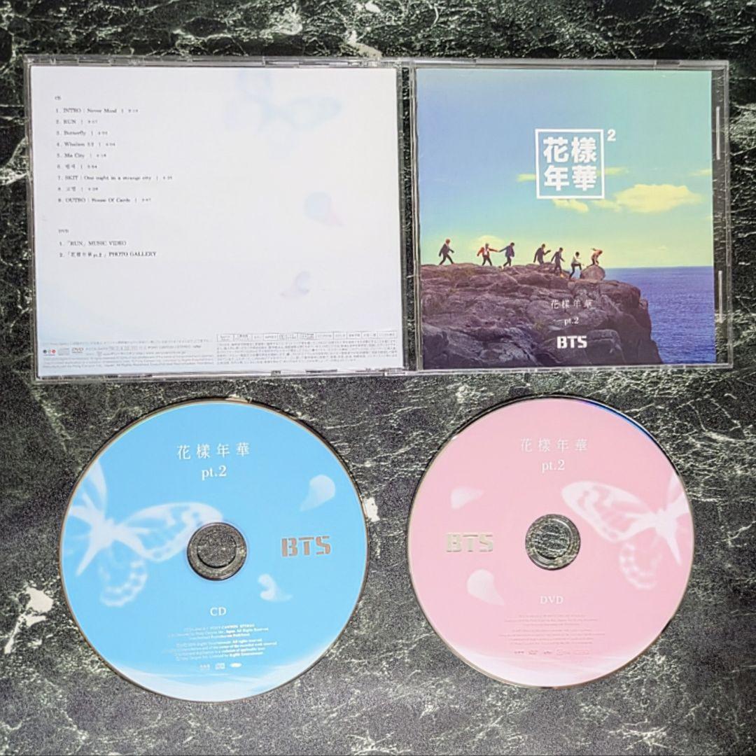 BTS 花様年華 Young Forever DARK & WILD 等 日本