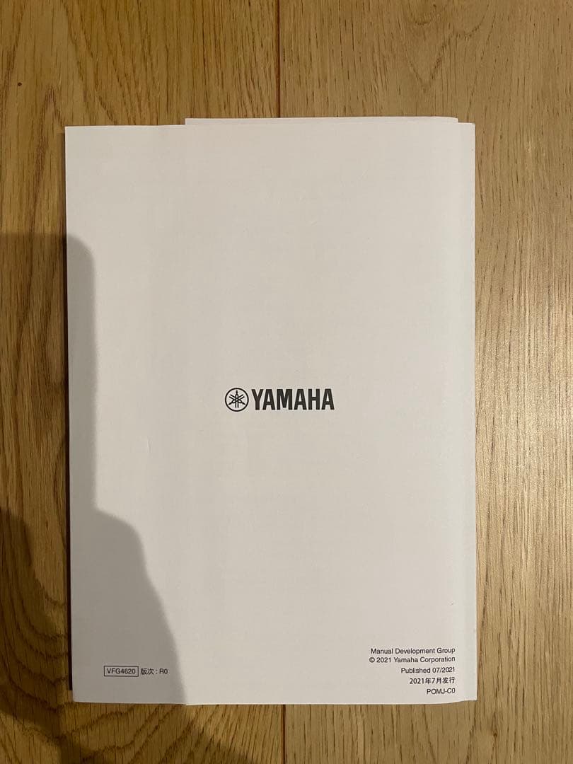 [美品] ヤマハサイレントギターSLG200S／スタンド•譜面台•ケース全セット