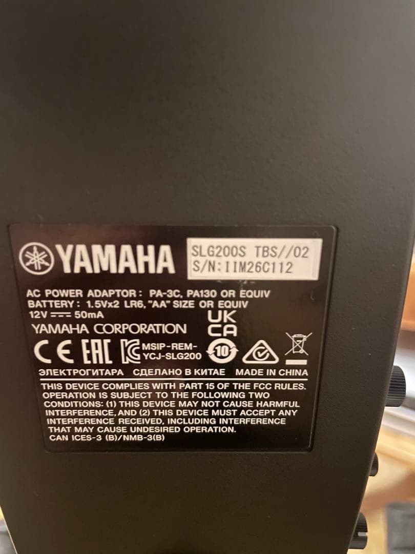 [美品] ヤマハサイレントギターSLG200S／スタンド•譜面台•ケース全セット