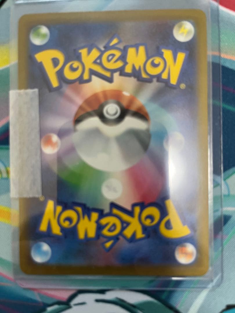 2枚set メガカイリューex SAR ニャースex SAR