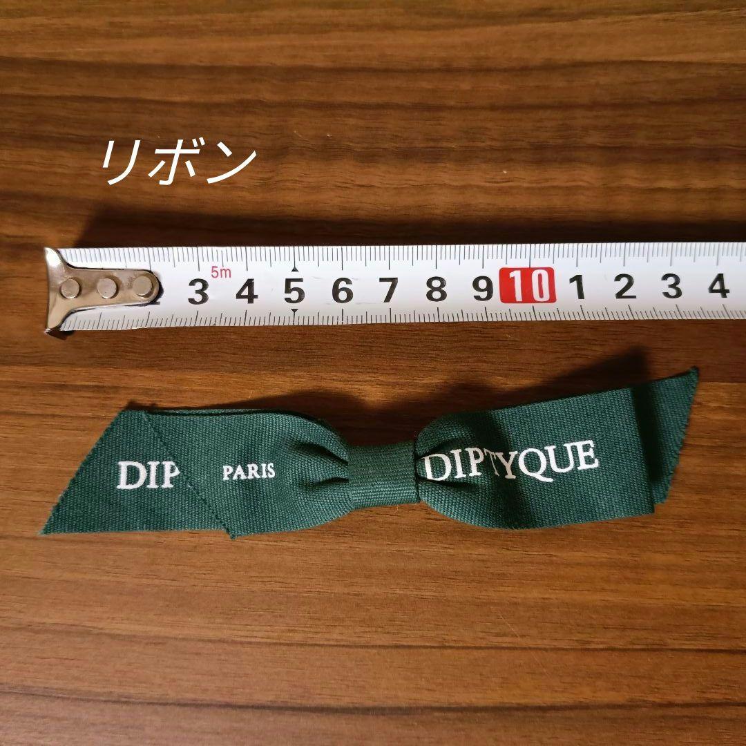 【DYPTIQUE】BAIES♡ベ♡クラシックキャンドル♡190g♡新品未開封♡