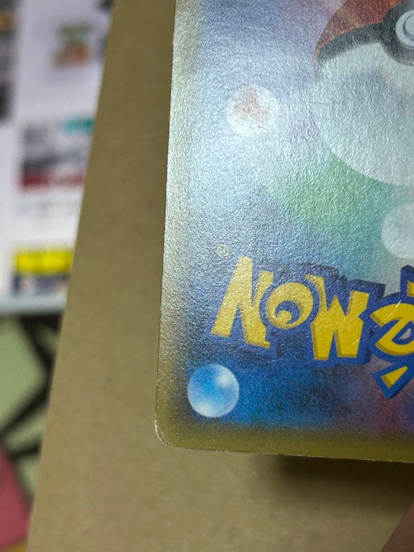 プ*ん様 サーナイトEX RR ポケキュンコレクション