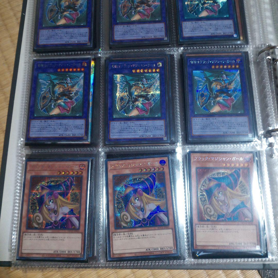 まとめ売り　青眼の白龍　真紅眼の黒竜　ブラックマジシャン　ガール　など