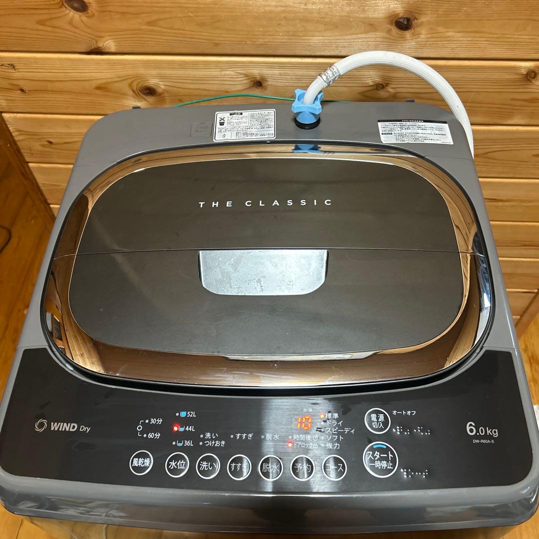 全自動洗濯機 ダイウ DW-R60A-M レトロスタイル アクアミント