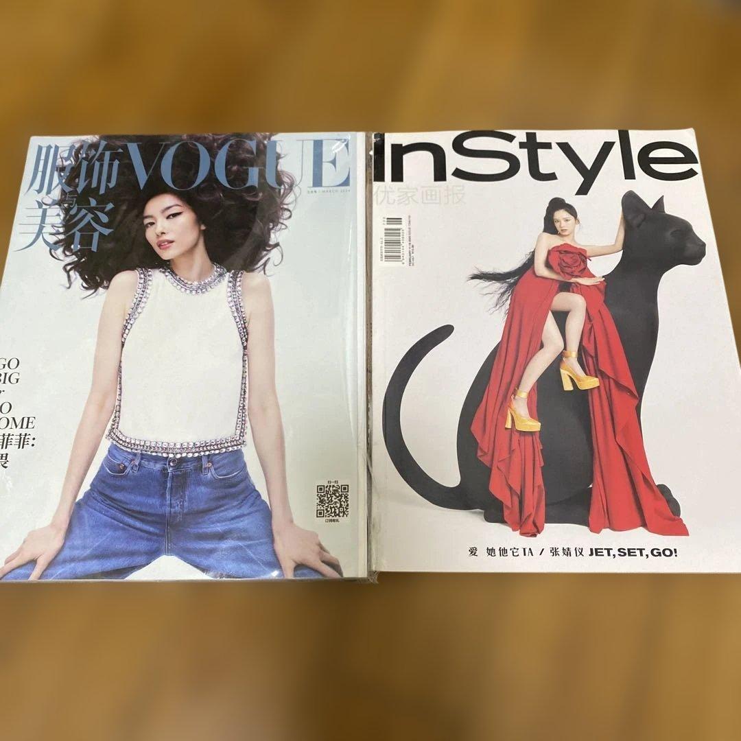 中国雑誌48冊　VOGUE & inStyle 雑誌セット