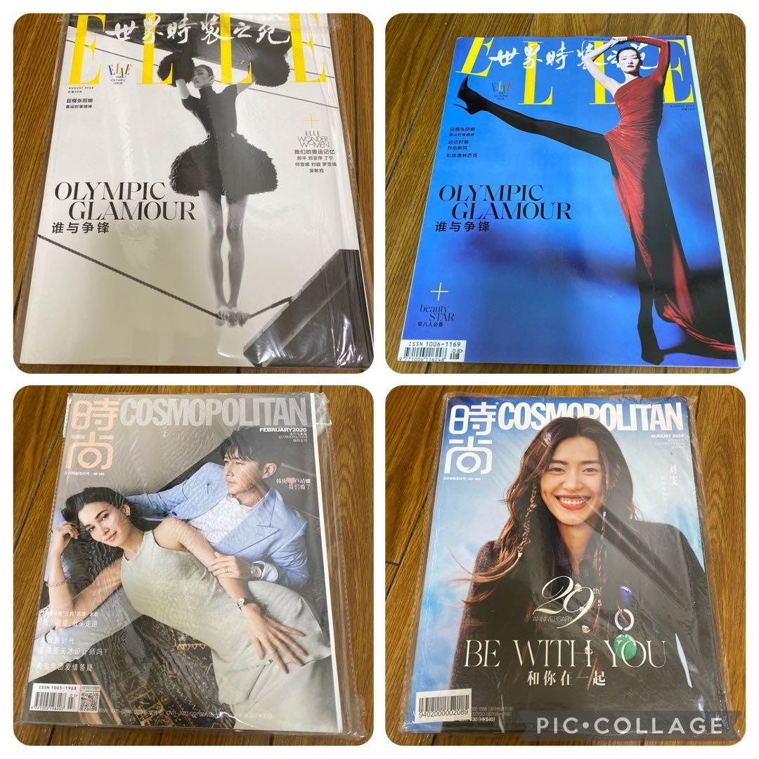 中国雑誌48冊　VOGUE & inStyle 雑誌セット