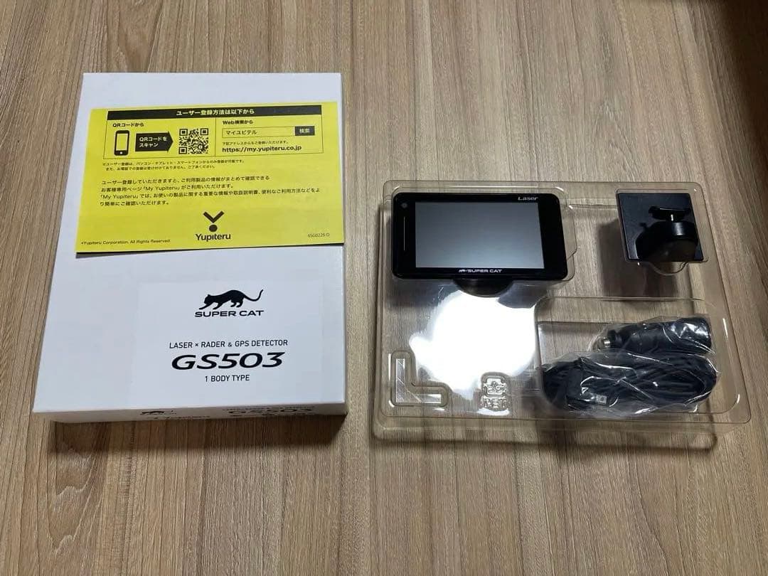 ユピテル レーザー＆レーダー探知機 GS503 ワンボディタイプ