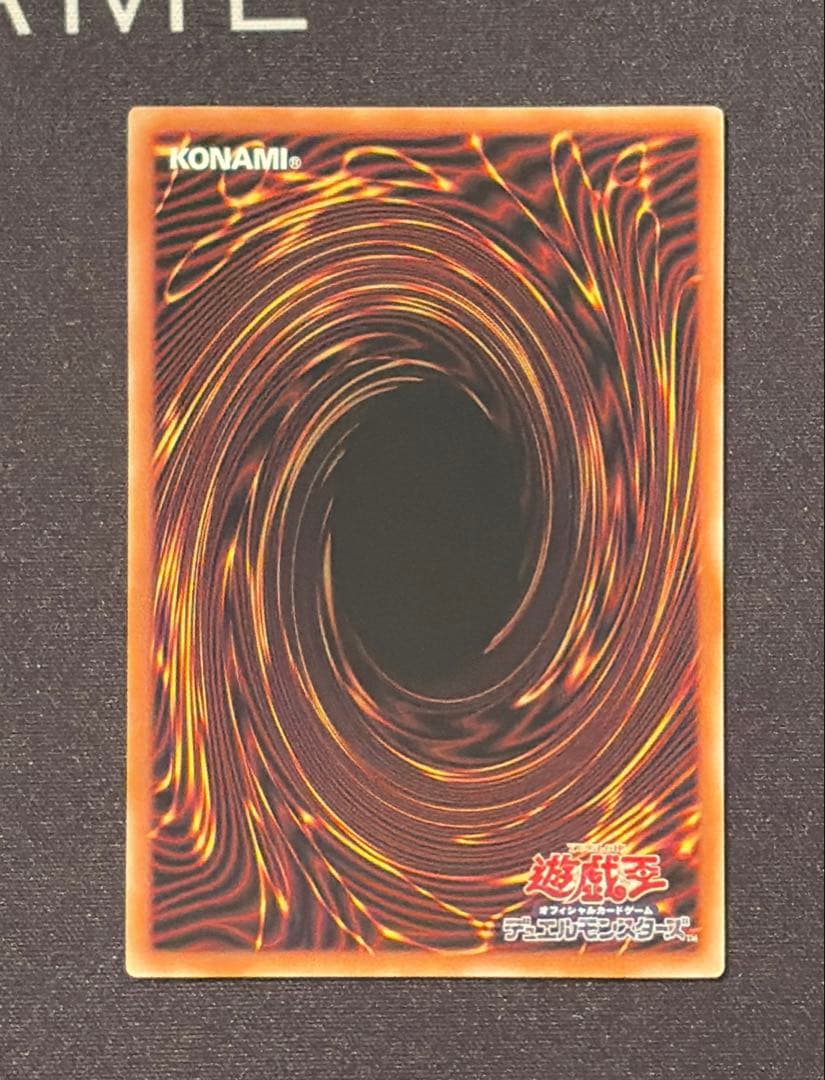 遊戯王OCG 灰流うらら　スタンプエディション　プリズマティックシークレットレア