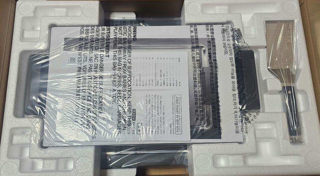 BALMUDA The Plate Pro バルミューダ ホットプレート