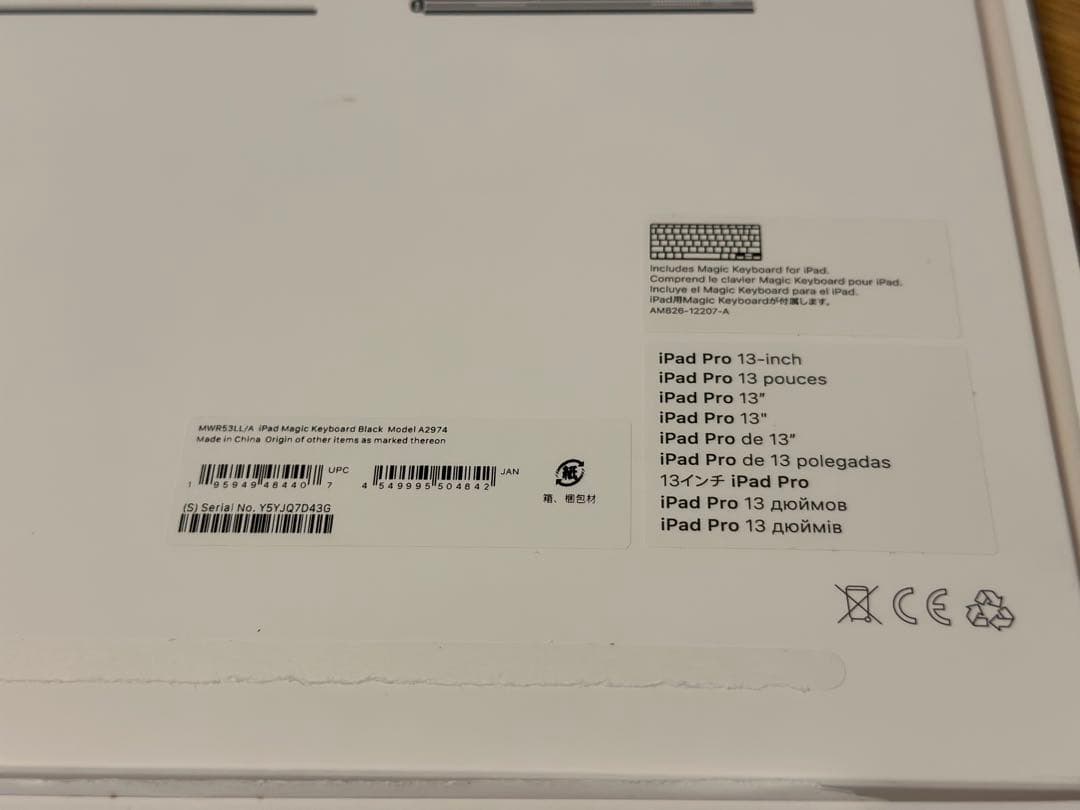 Apple 13インチ iPad Pro（M4）MagicKeyboard US