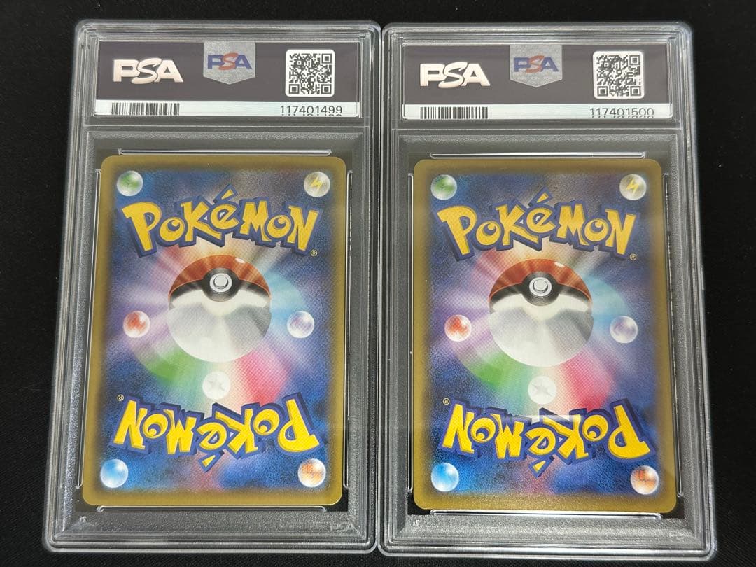 【PSA10・2連番】レシラム　ゼクロム　25th ミラー　キリ番