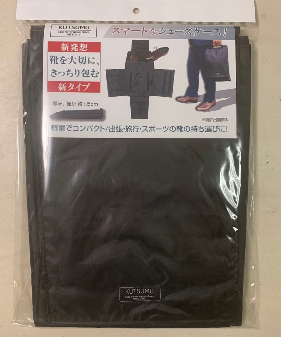 【新品未使用】スーツと衣類をコンパクトに収納「SU-PACK1/6α