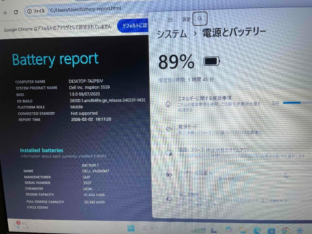 Win11 Office Inspiron メモリ8GB 新品SSD240GB