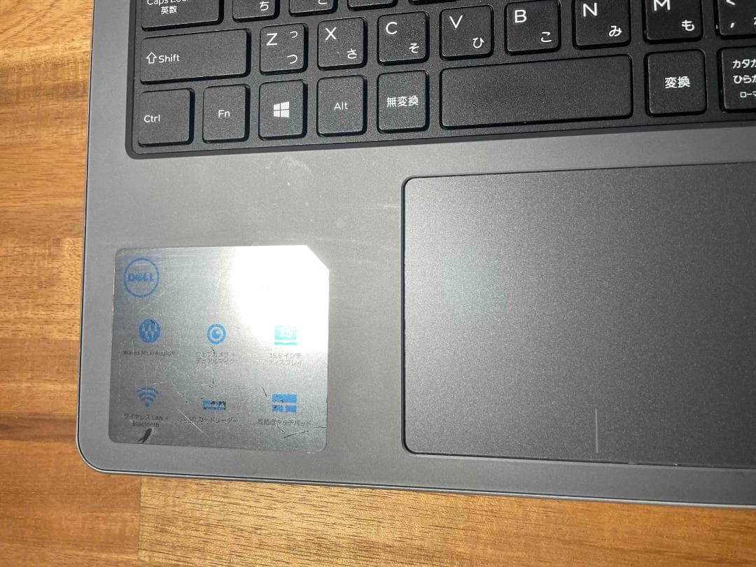 Win11 Office Inspiron メモリ8GB 新品SSD240GB
