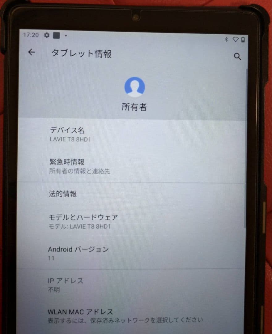 NEC LAVIE T0875/CAS Wi-Fi PC-T0875CAS　本体