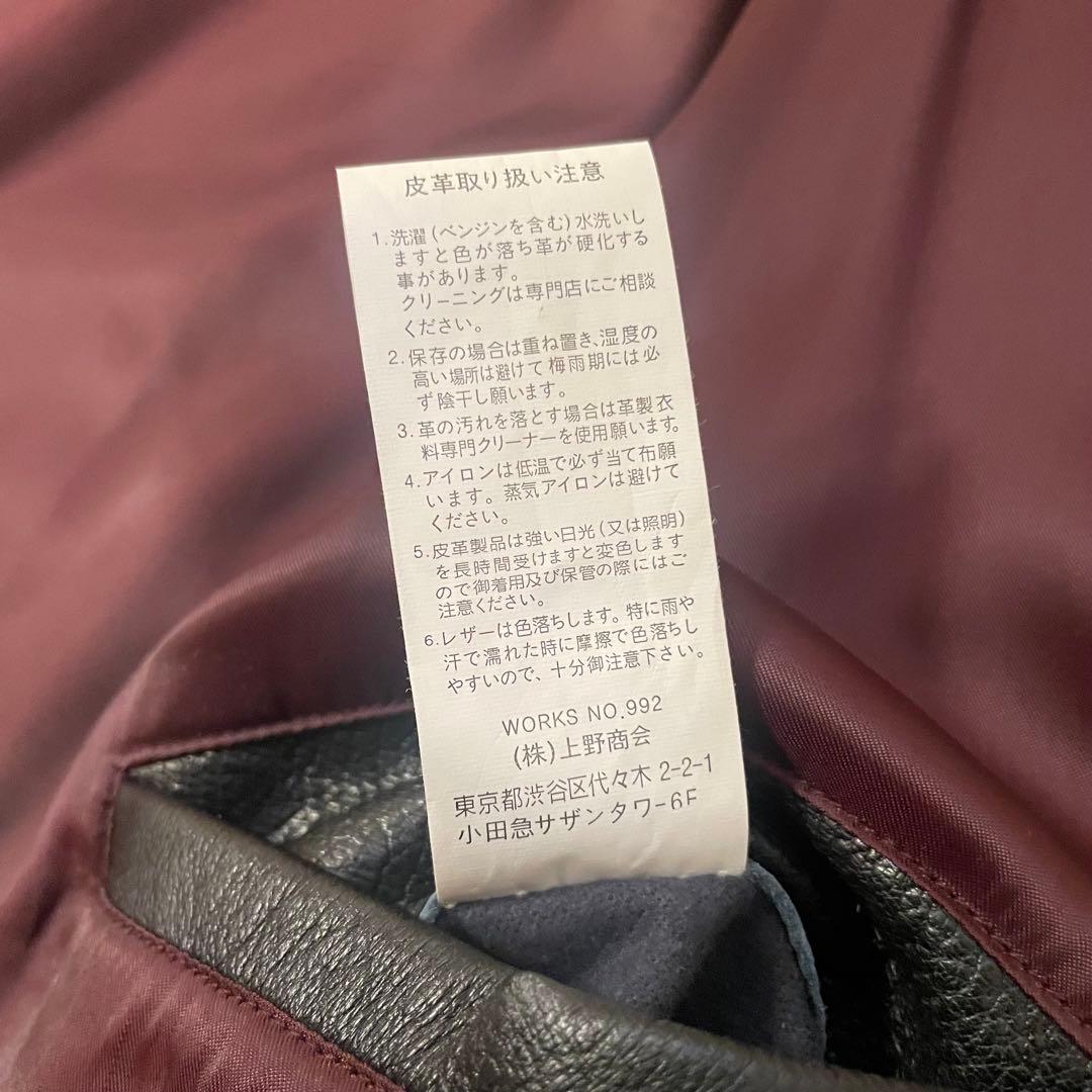 Schott シングルライダース　山羊革