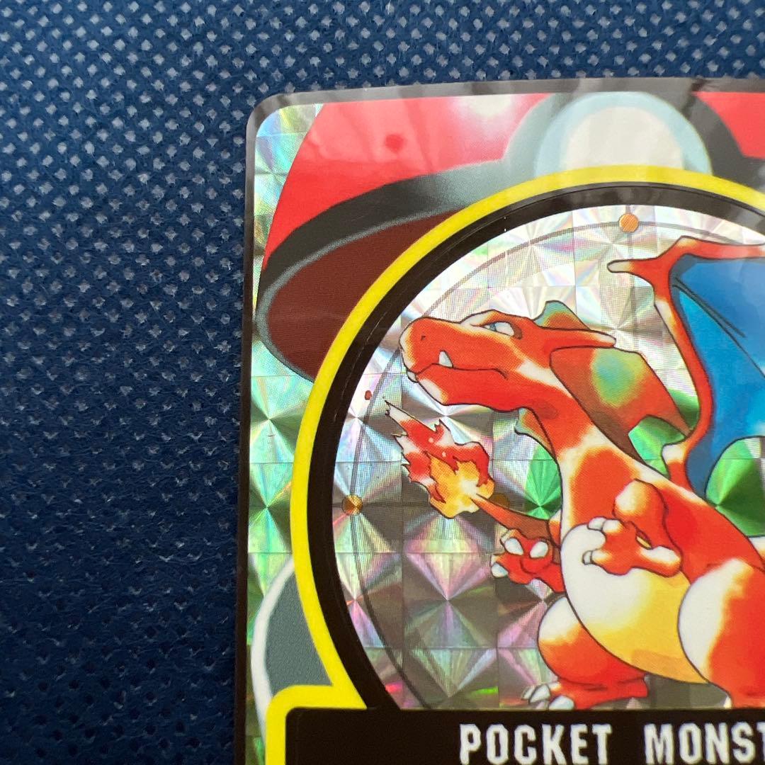 リザードン　ポケモンシールダス リザード ヒトカゲ　②