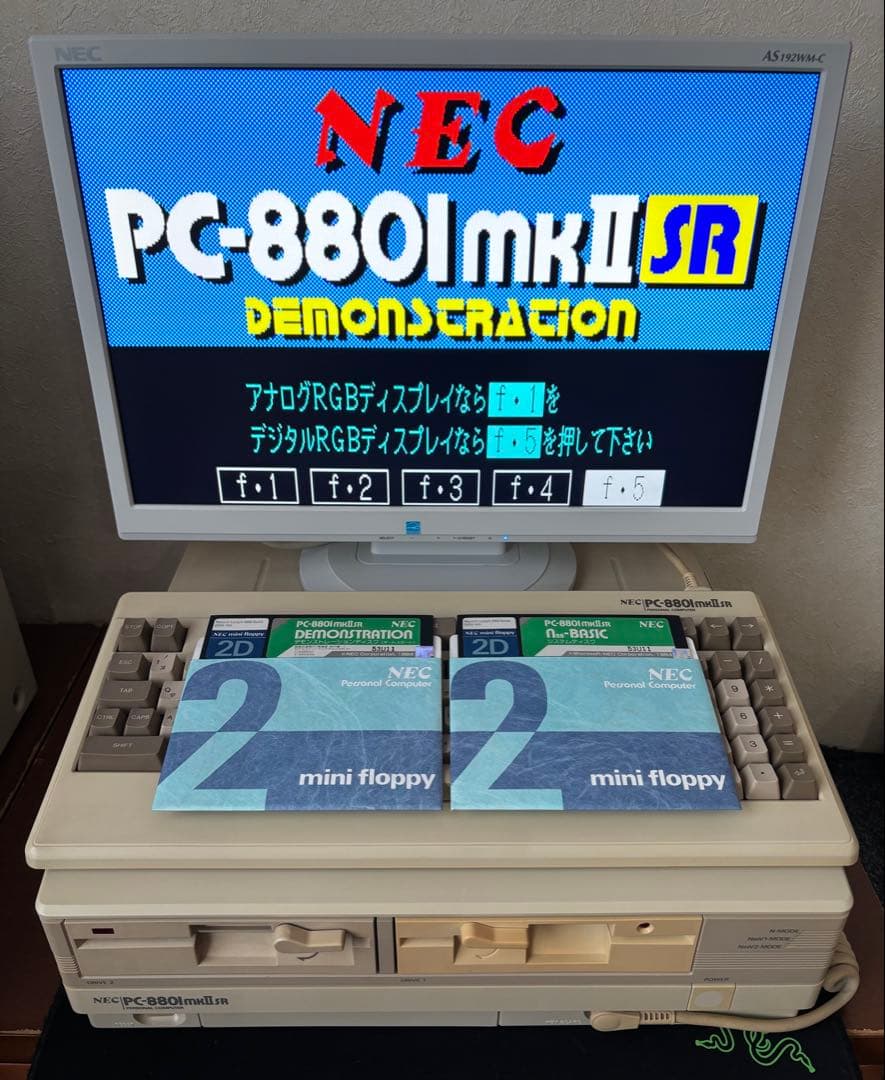 PC-8801mkIISR 本体とキーボード 動作品