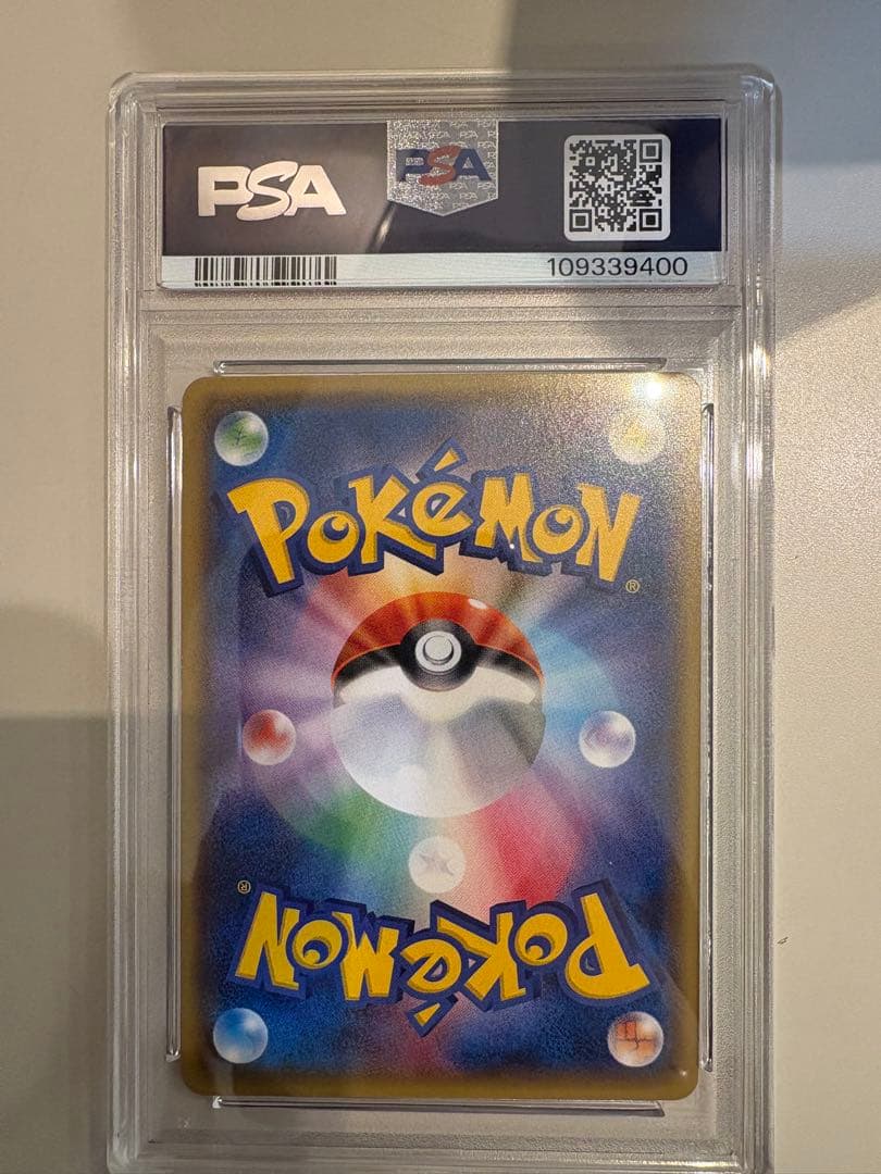 【PSA10】MフーディンEX RR BEST OF XY 041/171