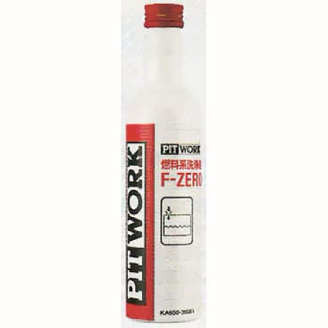 PITWORK F-ZERO 10本セット