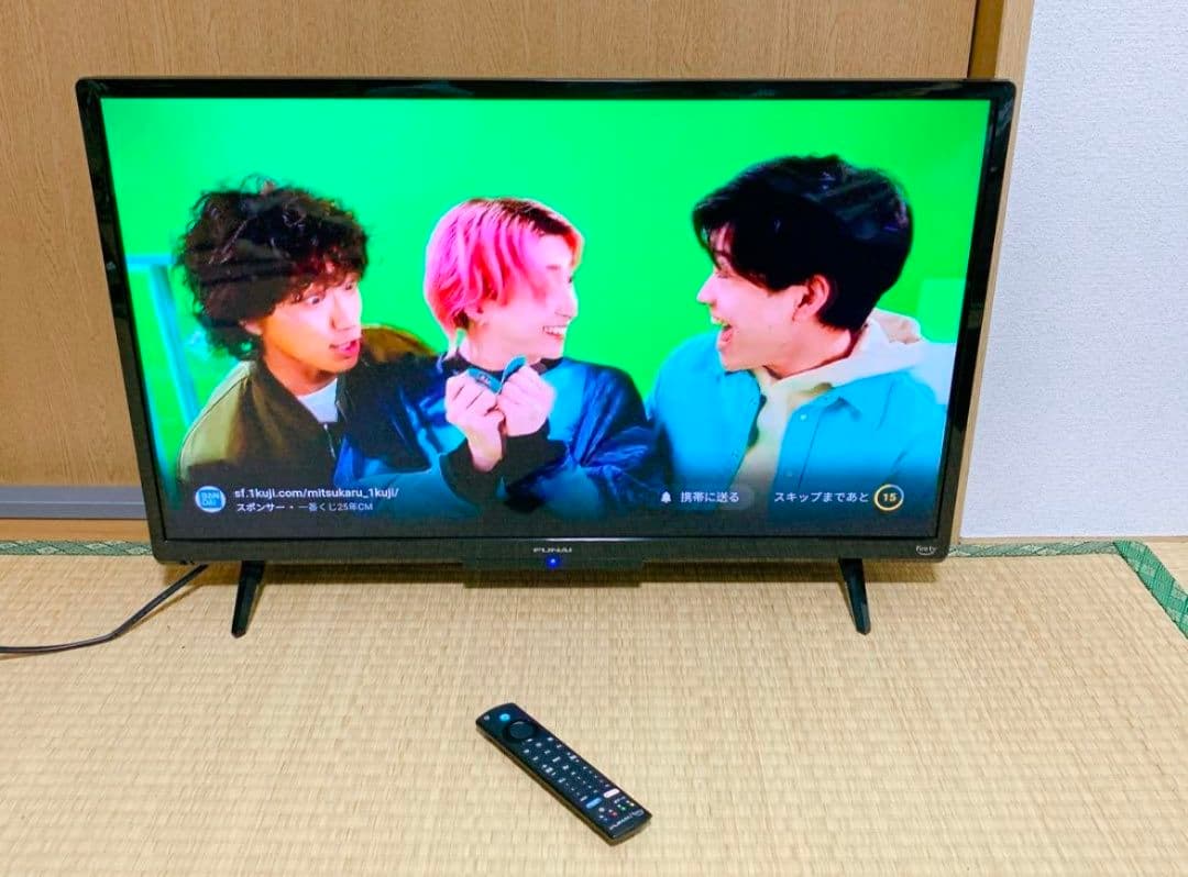 フナイ32型スマートテレビ Android搭載／地上波BSCS 2024年