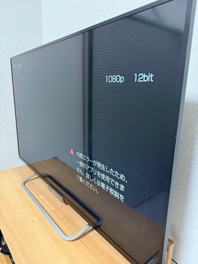 SONY ソニー KDL-42W650A ブラビア BRAVIA 液晶テレビ