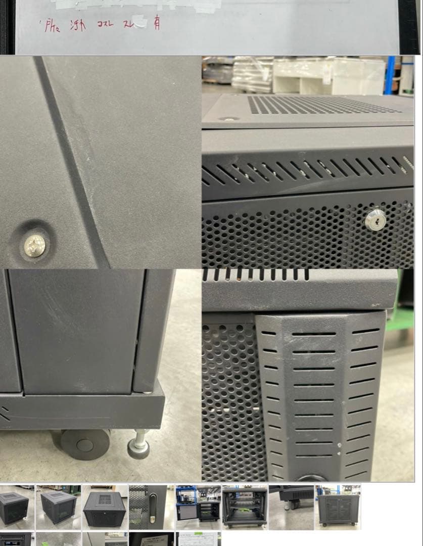 A798♠️配送設置可「サンワサプライ サーバーラックキャスター付き」