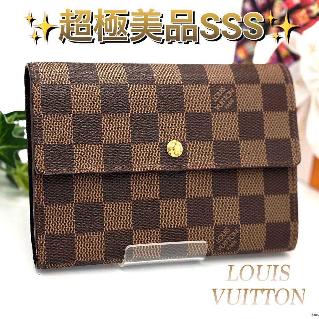 【超美品】ルイヴィトン ダミエ ポルトトレゾール エテュイパピエ 三つ折り財布