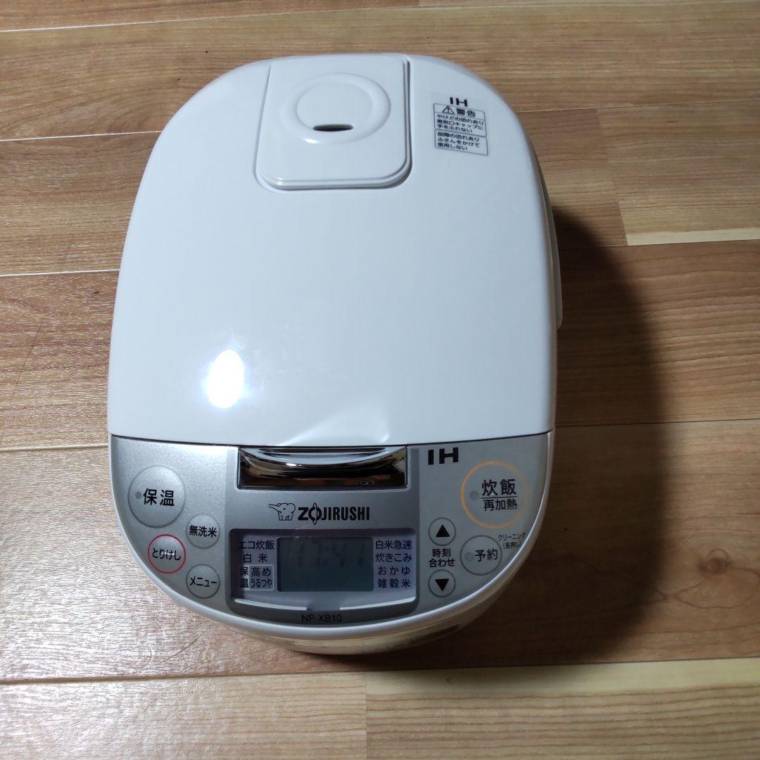 ZOjIRUSHI NP-XB10型 IH炊飯ジャー 極め炊き 5.5合