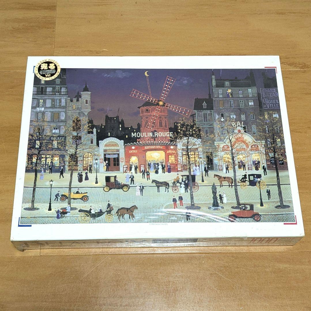 No.10-364 ジグソーパズル ムーラン ルージュミッシェル・ドラクロワ