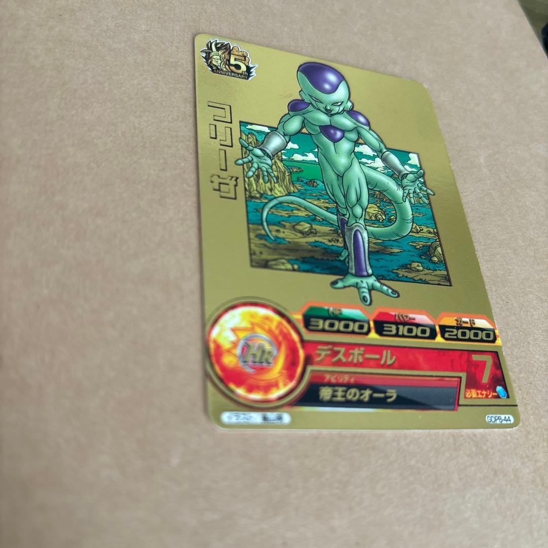 鳥山明書き下ろしフリーザ