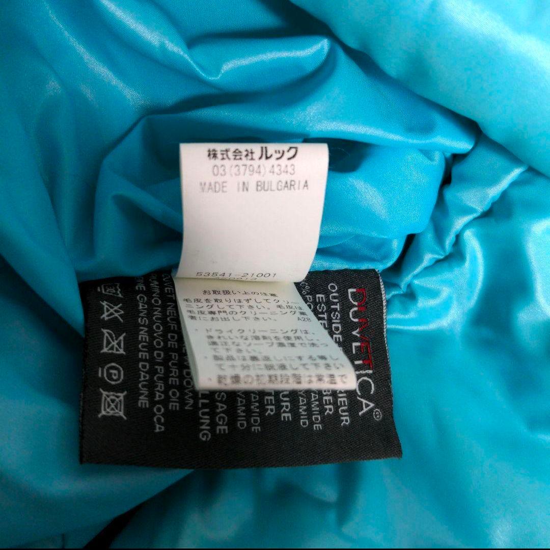 cw1 DUVETICA ダウンベスト 水色 ラクーンファー サイズ40