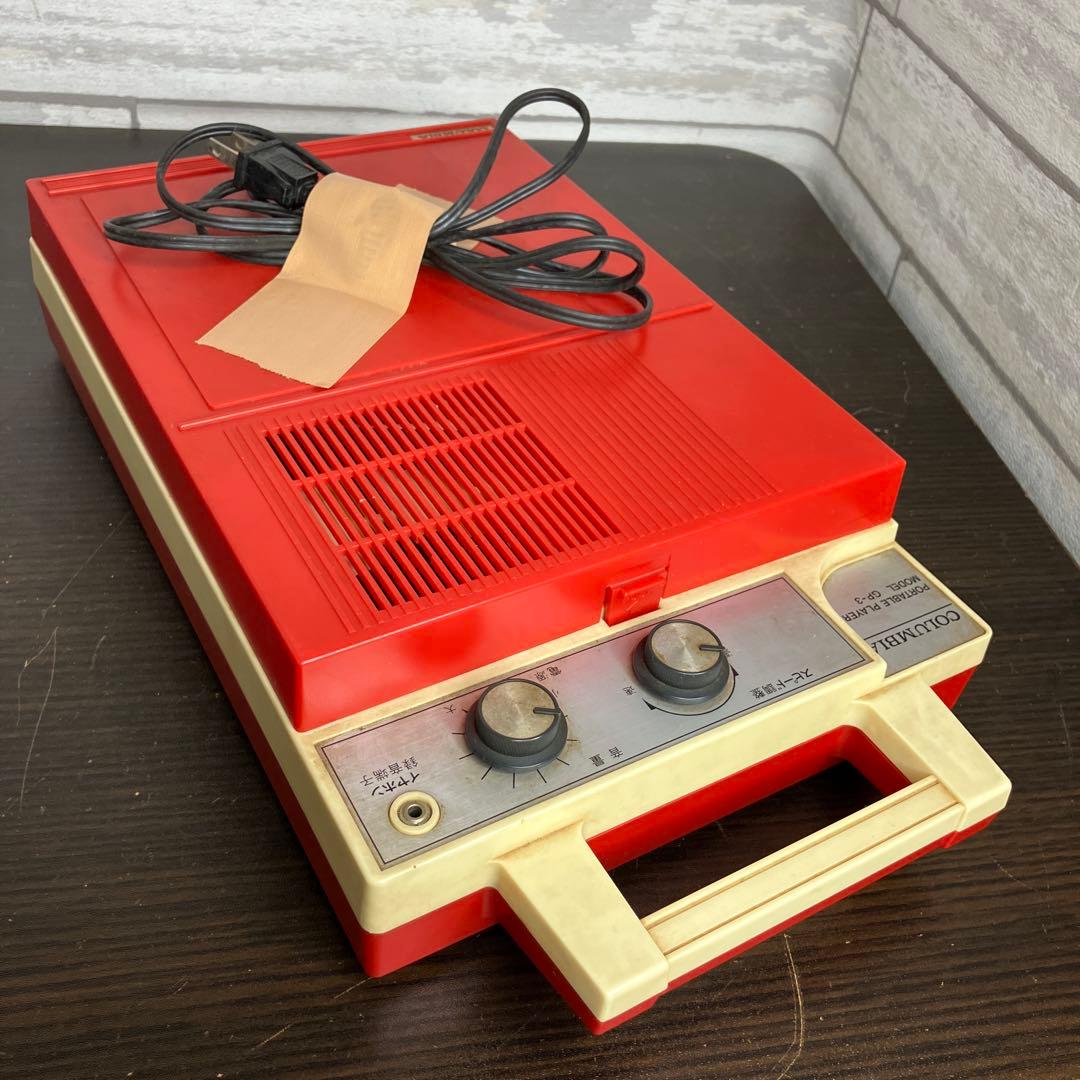 COLUMBIA ポータブルレコードプレーヤー GP-3