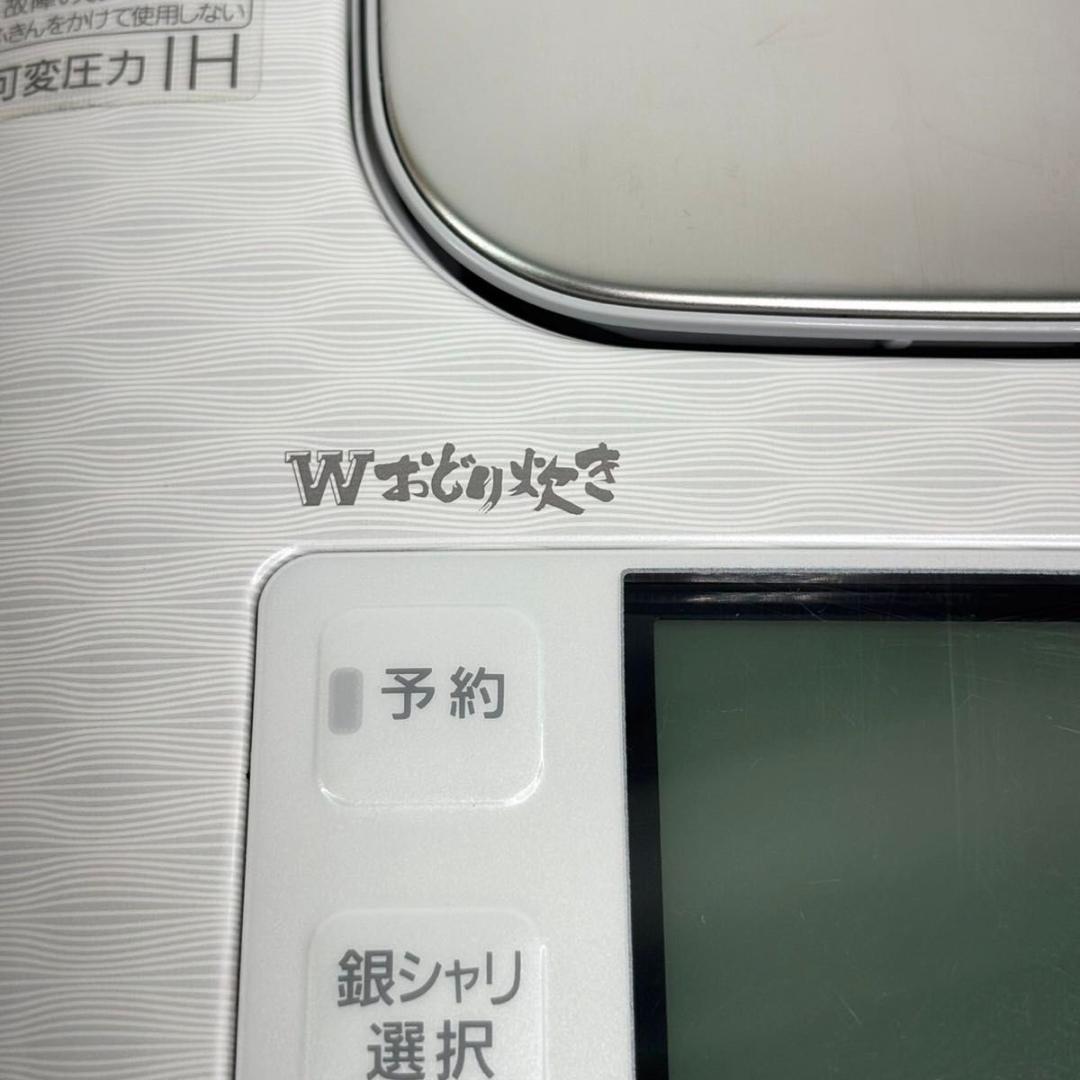 【美品】Panasonic SR-SJW058 おどり炊き 23年製