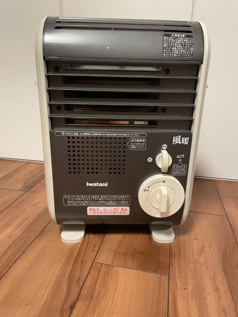 ★iwataniカセットガスファンヒーター