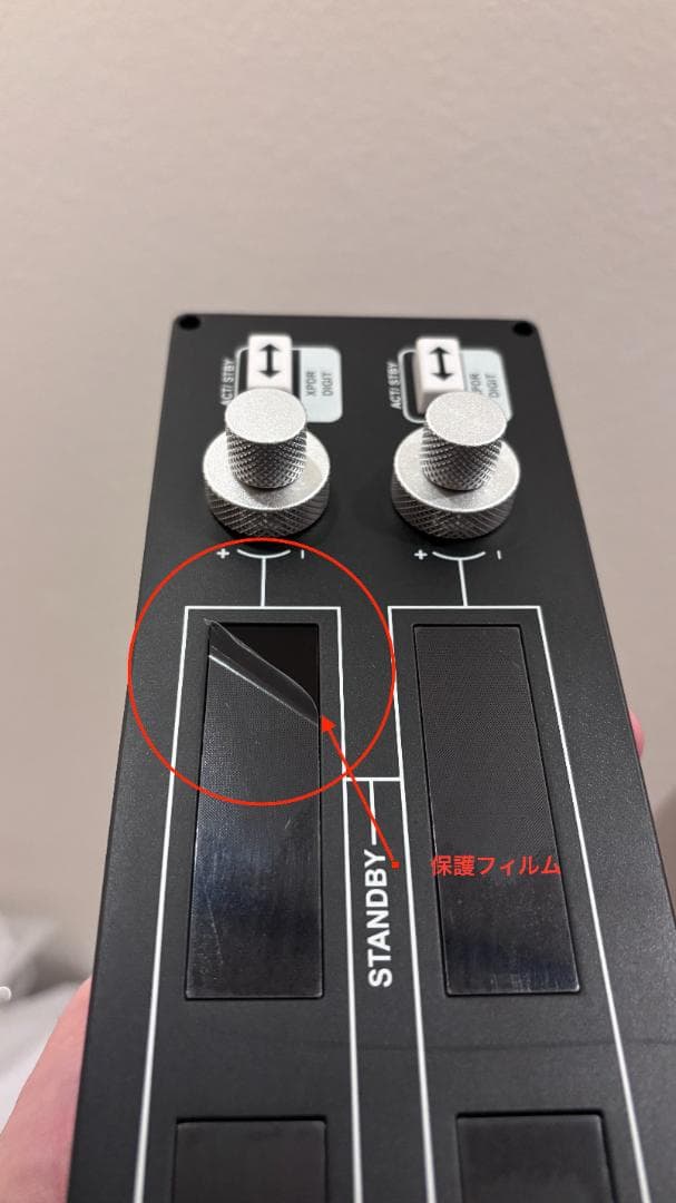 LOGITECH G FLIGHT RADIO PANEL　（保護フィルム付）