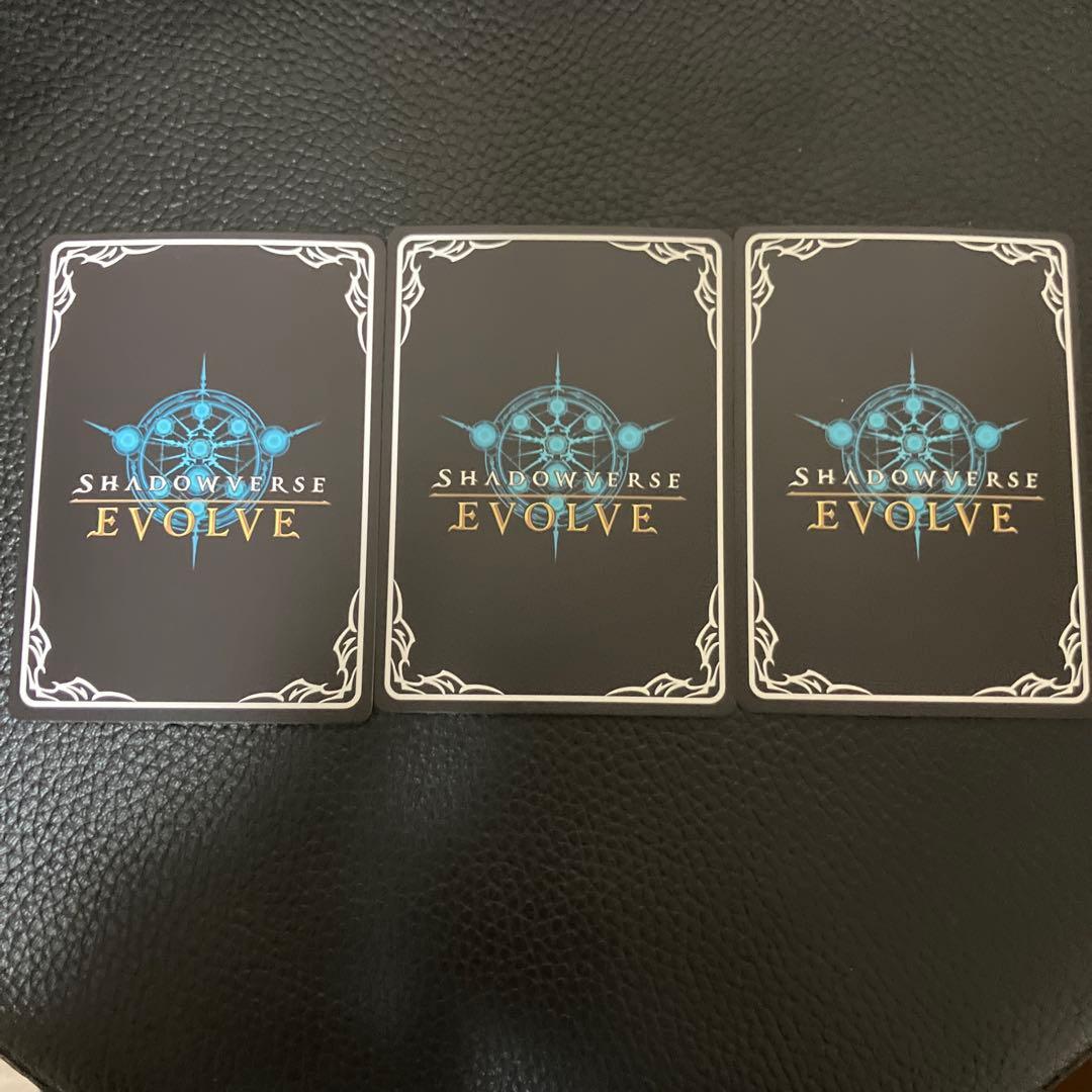 シャドウバースエボルヴ　渚の花嫁新田美波　LG3枚